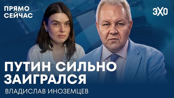Екатерина Шульман YouTube