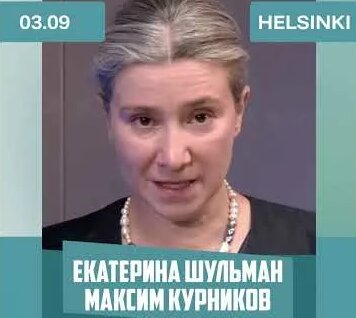 Екатерина Шульман YouTube