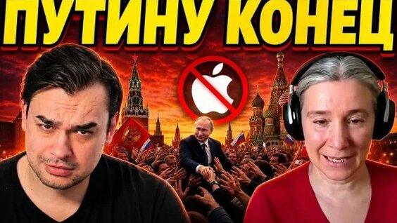 Екатерина Шульман Rutube