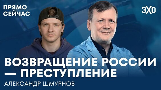 Екатерина Шульман YouTube