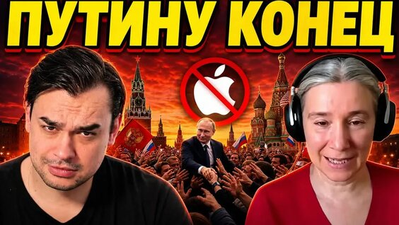 Екатерина Шульман Rutube