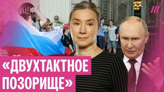 Екатерина Шульман YouTube