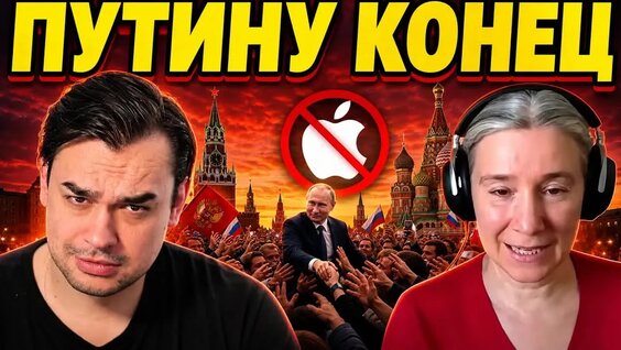 Екатерина Шульман VK Видео
