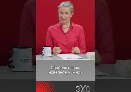Екатерина Шульман YouTube