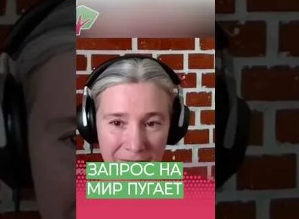 Екатерина Шульман YouTube
