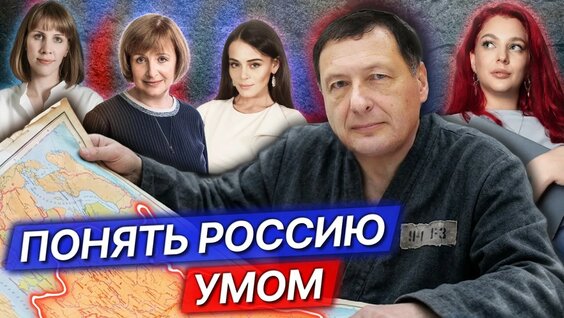 Екатерина Шульман YouTube