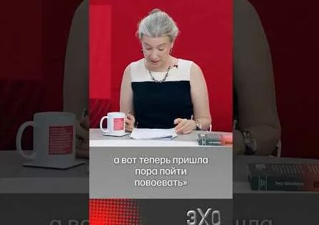 Екатерина Шульман YouTube
