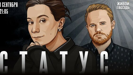 Екатерина Шульман YouTube