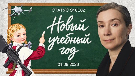 Екатерина Шульман YouTube