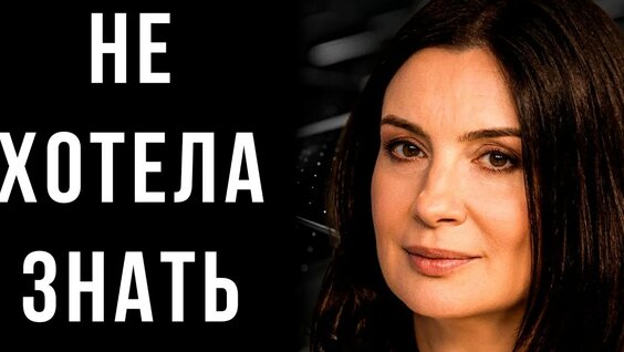 Екатерина Стриженова YouTube