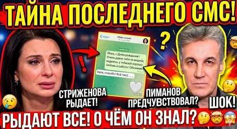 Екатерина Стриженова YouTube