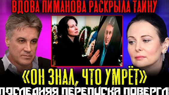 Екатерина Стриженова YouTube