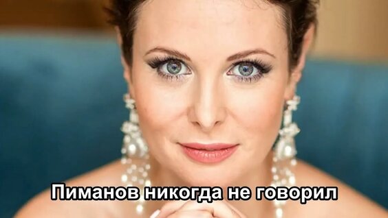 Екатерина Стриженова YouTube