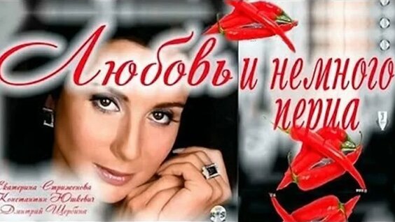 Екатерина Стриженова VK Видео