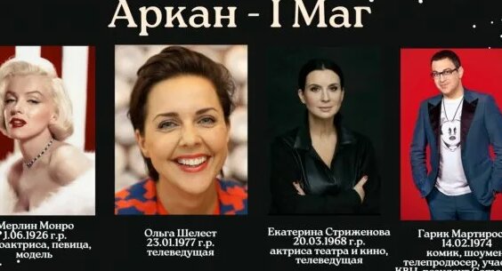 Екатерина Стриженова Rutube