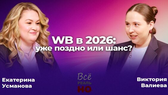 Екатерина Усманова VK Видео