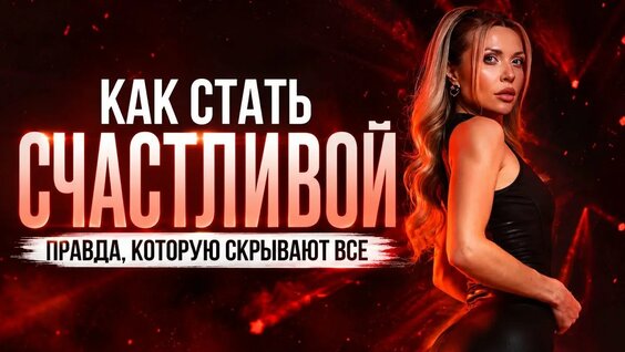 Екатерина Усманова YouTube