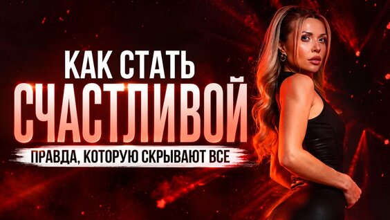 Екатерина Усманова VK Видео