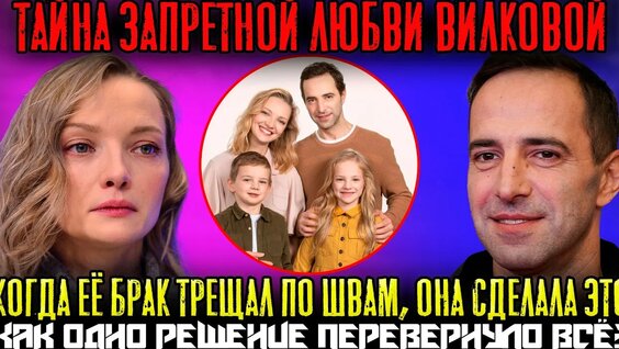 Екатерина Вилкова YouTube