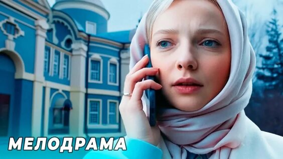 Екатерина Вилкова VK Видео