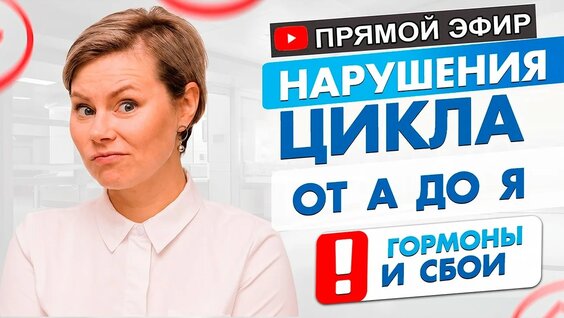 Екатерина Волкова YouTube