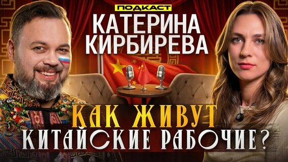 Екатерина Волкова YouTube