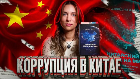 Екатерина Волкова YouTube