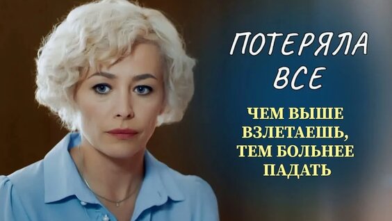 Екатерина Волкова VK Видео