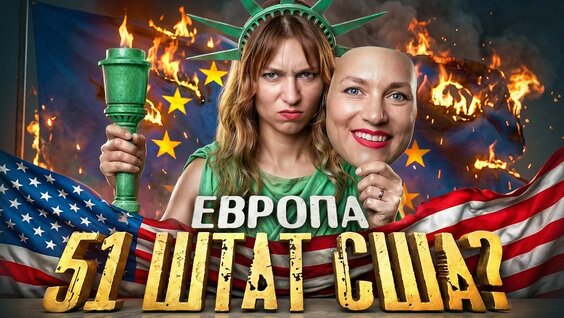 Екатерина Волкова YouTube