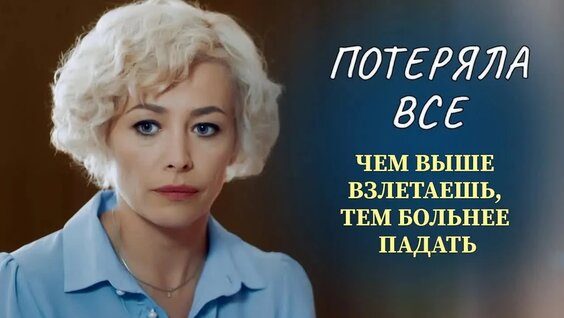 Екатерина Волкова VK Видео