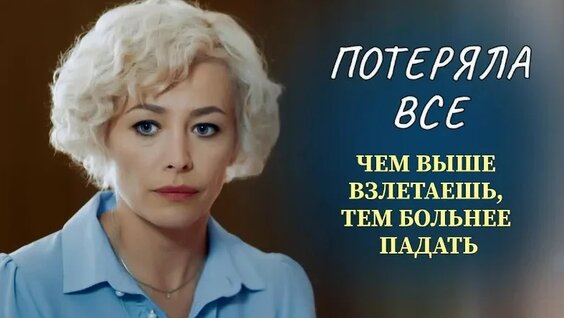 Екатерина Волкова VK Видео