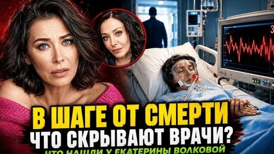 Екатерина Волкова Rutube