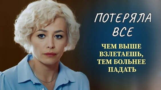 Екатерина Волкова VK Видео