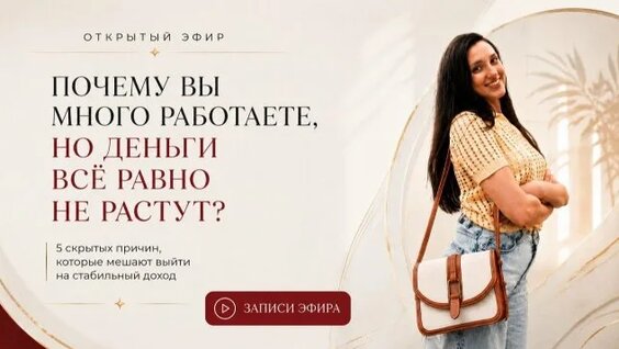 Екатерина Волкова Rutube