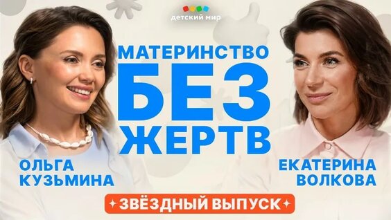 Екатерина Волкова VK Видео