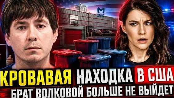 Екатерина Волкова VK Видео