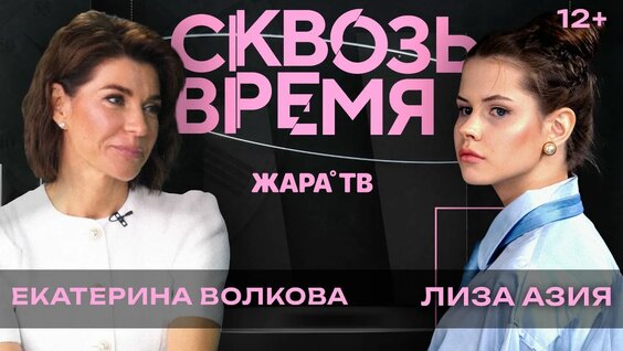 Екатерина Волкова VK Видео