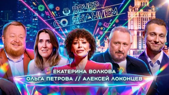 Екатерина Волкова VK Видео