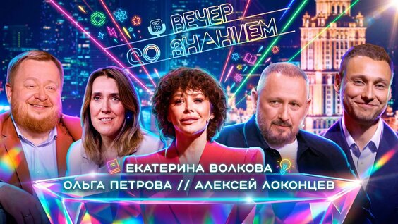 Екатерина Волкова Rutube