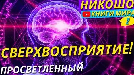 Экхарт Толле YouTube