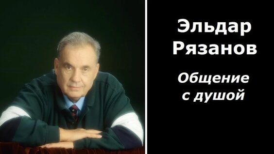 Эльдар Джарахов Rutube