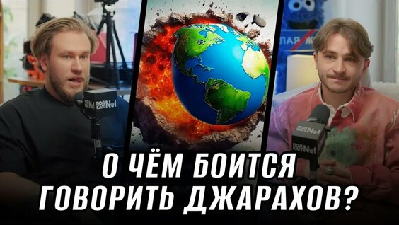Эльдар Джарахов Rutube