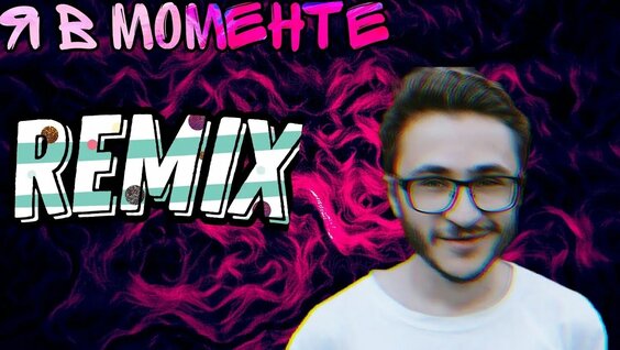 Эльдар Джарахов Rutube