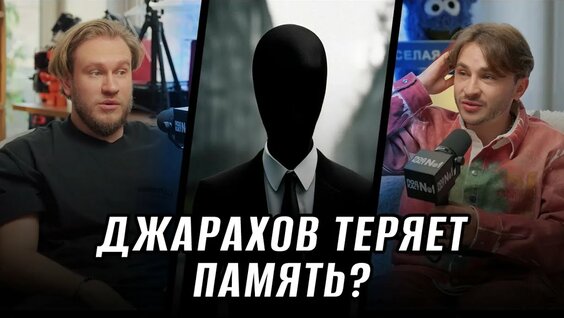 Эльдар Джарахов Rutube