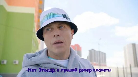 Эльдар Джарахов Rutube