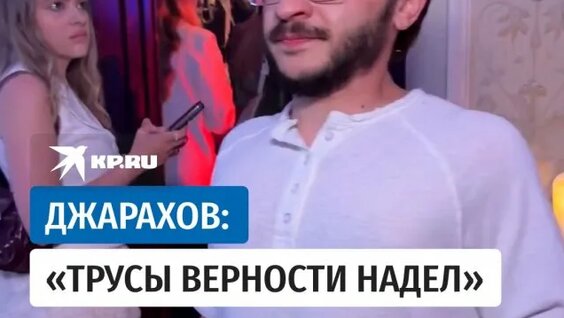 Эльдар Джарахов Rutube