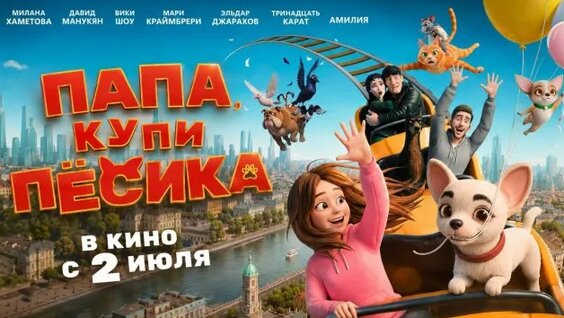Эльдар Джарахов Rutube