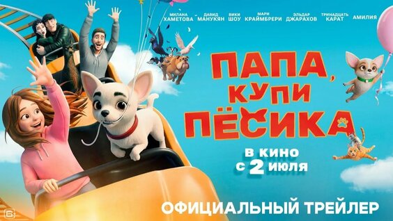 Эльдар Джарахов Rutube