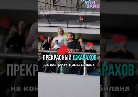 Эльдар Джарахов YouTube
