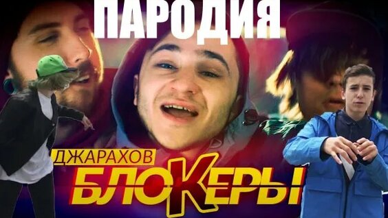 Эльдар Джарахов Rutube